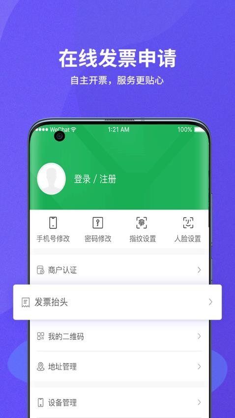 种粮一体化学习中心