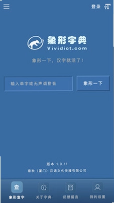 �����ֵ�app�ֻ���Ԥ��ͼ