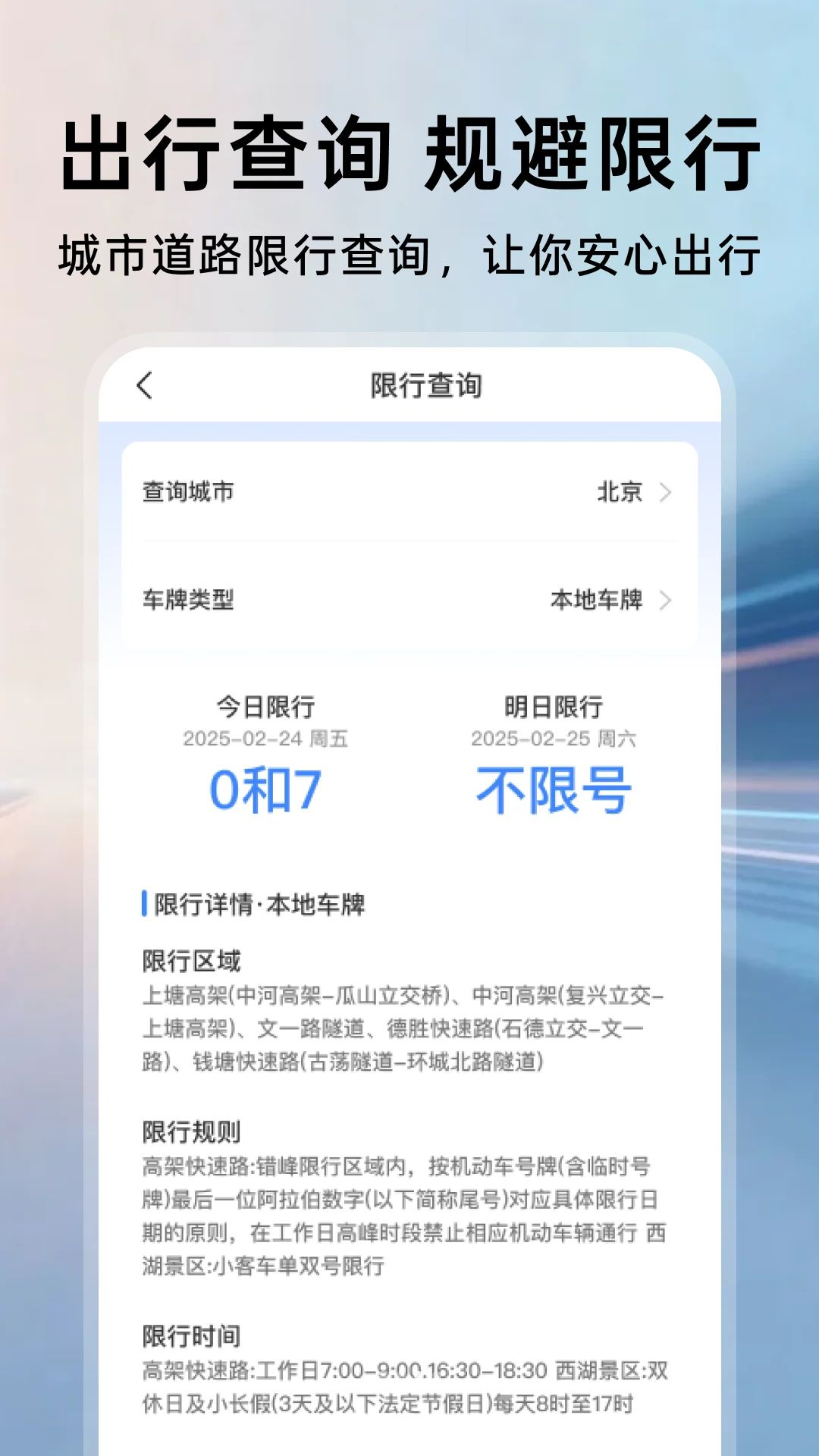 ���ռ۸�ȶԲ鰲ȫ����