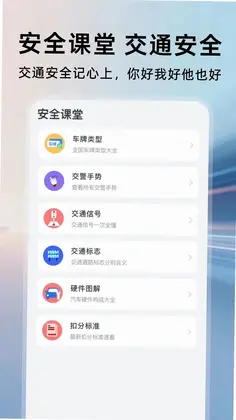车险价格比对查预览图