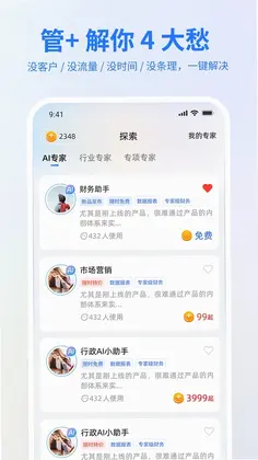 管+预览图