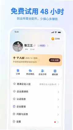 管+预览图