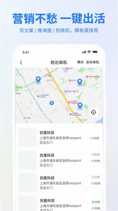 管+预览图