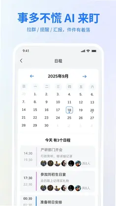 管+预览图