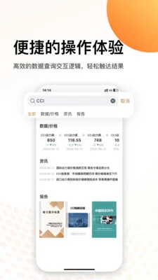 煤炭资源网预览图