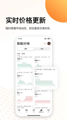 煤炭资源网预览图