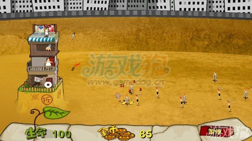 钉子户大战拆迁队电脑版修改器安全使用注意事项