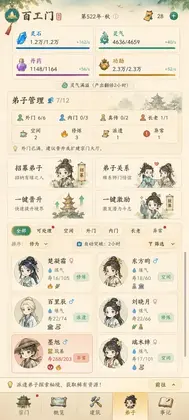 ��ˮ�й鴦����Ԥ��ͼ
