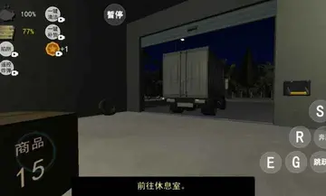 ‪��ҹ�����ְ�����Ԥ��ͼ