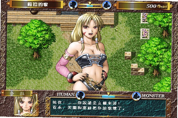 圣界的奇迹2预览图
