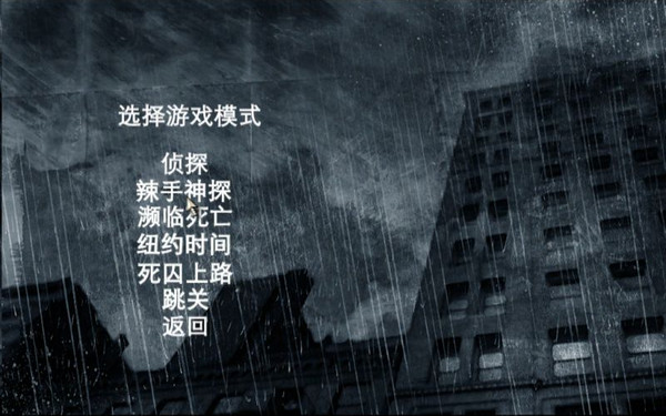 英雄本色2:马克思·佩恩的堕落游戏截图