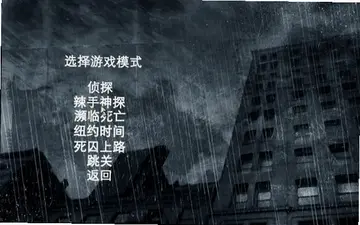 英雄本色2:马克思·佩恩的堕落预览图