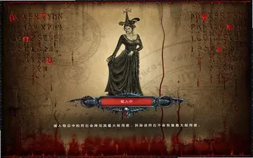 魔法黎明单机版预览图