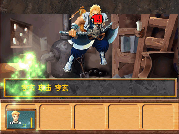 鬼神之门游戏截图