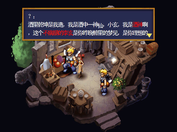 鬼神之门游戏战斗