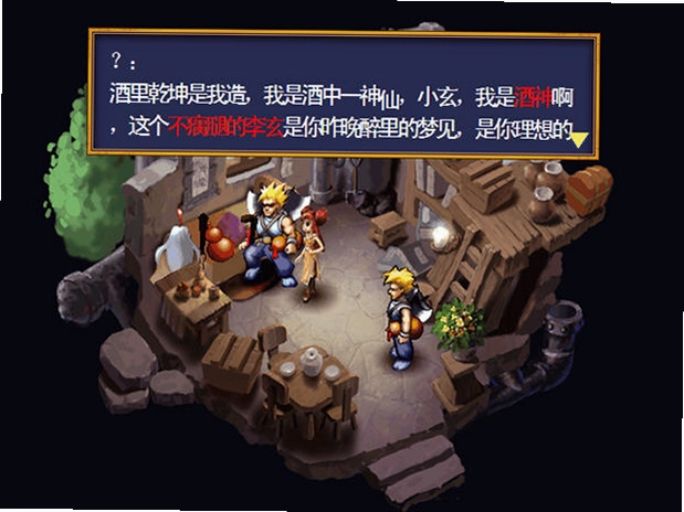 鬼神之门预览图