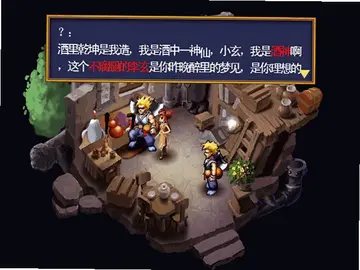 鬼神之门预览图