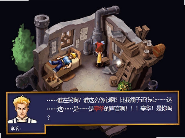 鬼神之门预览图