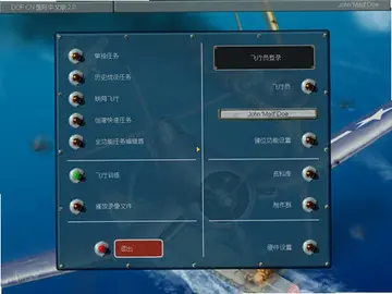 伊尔2之太平洋飞将预览图