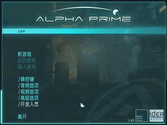 最后生机游戏截图