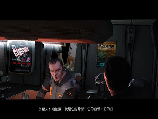 最后生机预览图