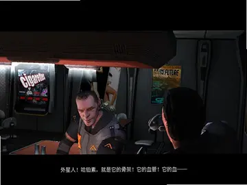 最后生机预览图