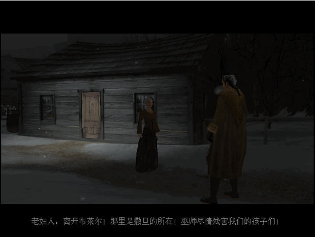 布莱尔女巫第一卷之小镇幽灵游戏场景