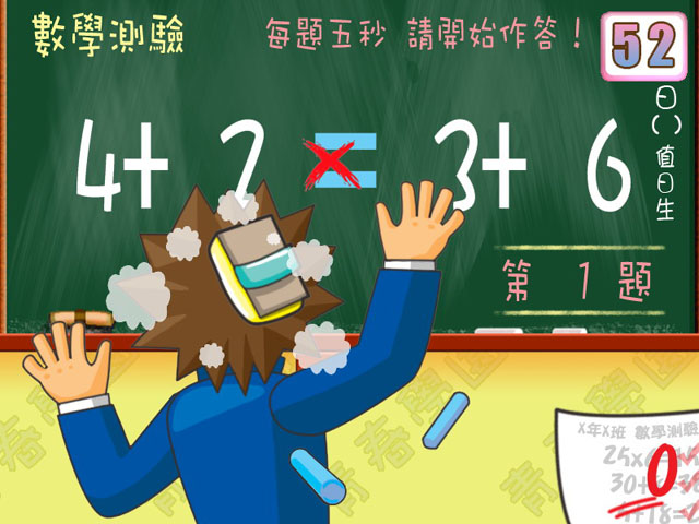 游戏截图3