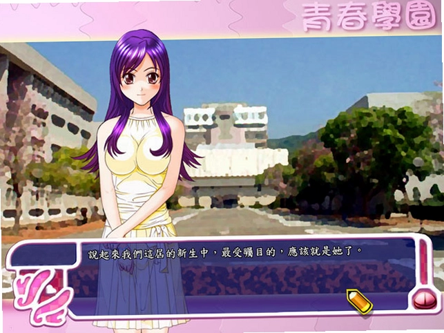 青春学园之恋恋人生预览图
