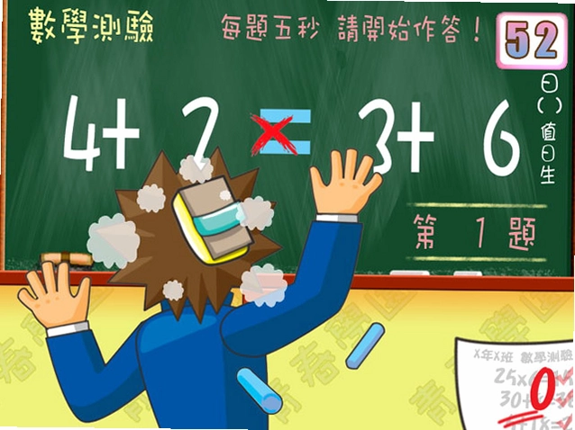 青春学园之恋恋人生预览图