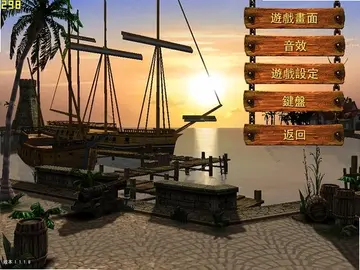 海商王2电脑版预览图