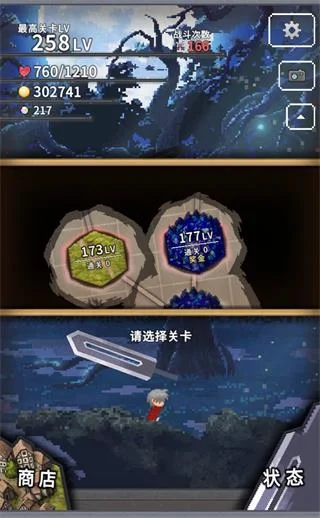 深红剑 深红剑