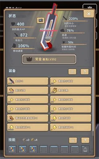 深红剑 深红剑