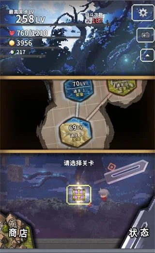 深红剑 深红剑
