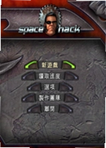绝地悍将
