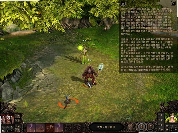 苍穹霸主2预览图