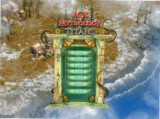 神话时代泰坦PC版 Age of Mythology: The Titans预览图