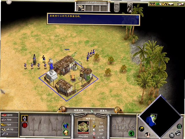 神话时代泰坦PC版 Age of Mythology: The Titans预览图