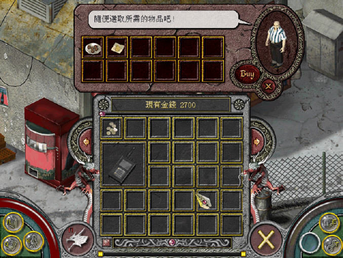 龙虎门技能释放效果