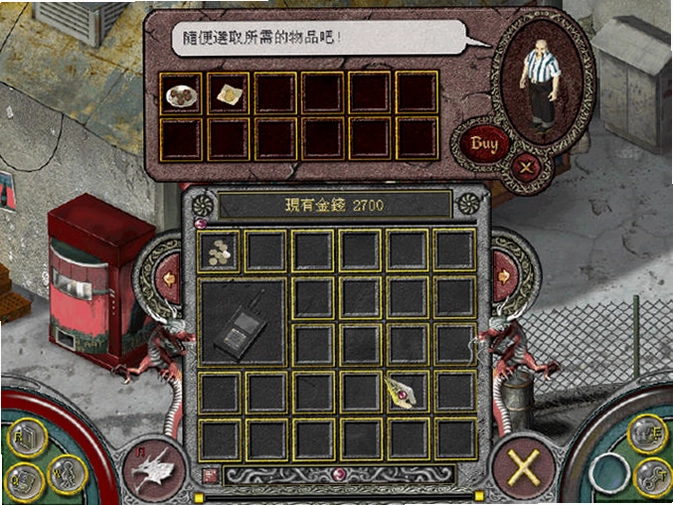 龙虎门预览图