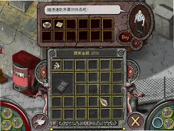 龙虎门预览图