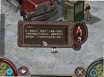 龙虎门预览图