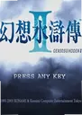 ����ˮ䰴�II2026 ���°�