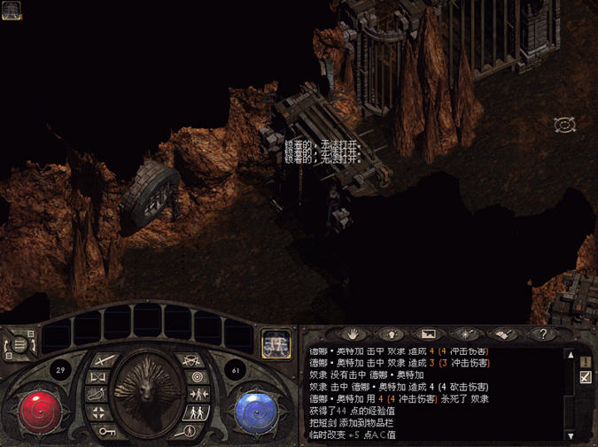 狮心王战斗画面