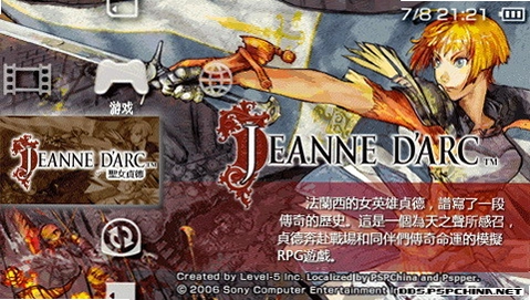 圣女贞德 Jeanne dArc预览图