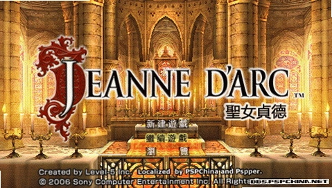 圣女贞德 Jeanne dArc预览图