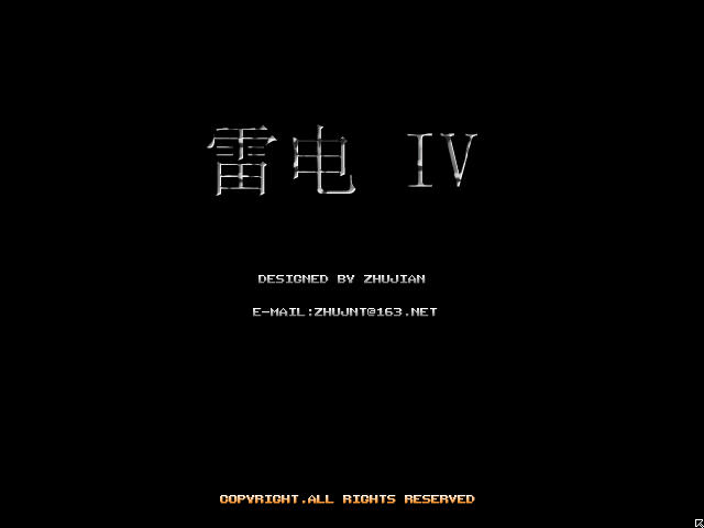 雷电IV电脑版预览图