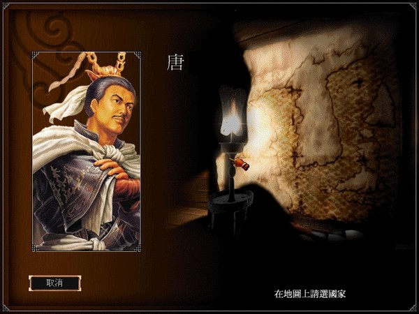 决战王朝跨平台同步