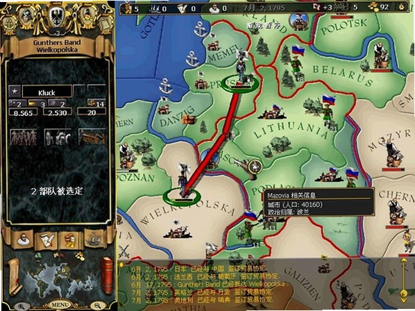 欧陆风云2 Europa Universalis II预览图