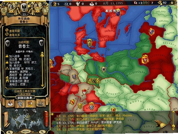 欧陆风云2 Europa Universalis II预览图